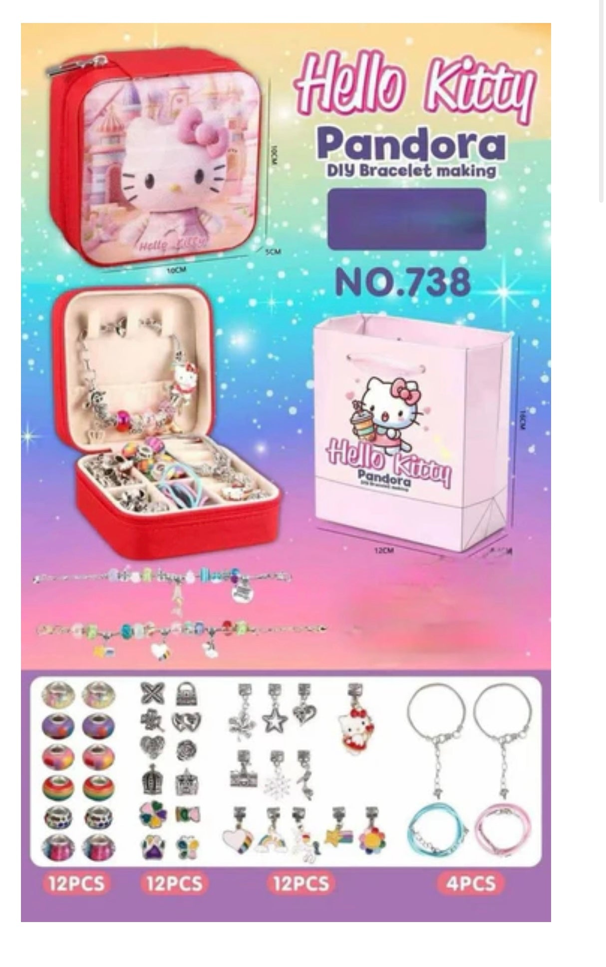 Hello Kitty set